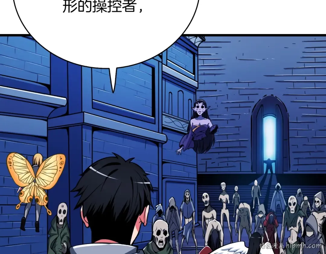第68话 死灵狂潮 第48页