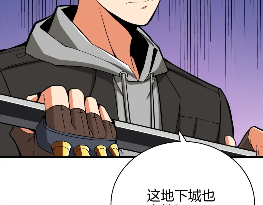 第68话 死灵狂潮 第52页