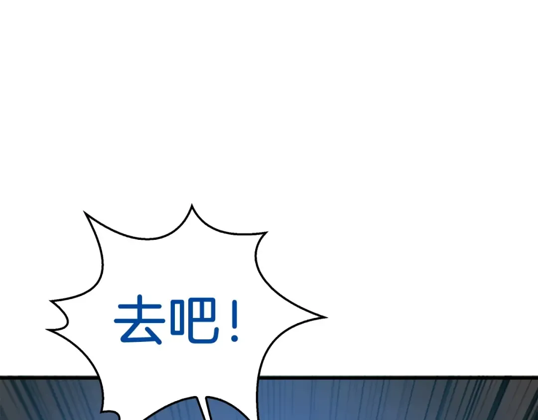 第68话 死灵狂潮 第59页