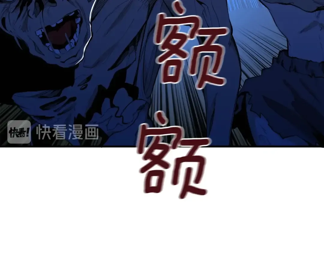 第68话 死灵狂潮 第62页