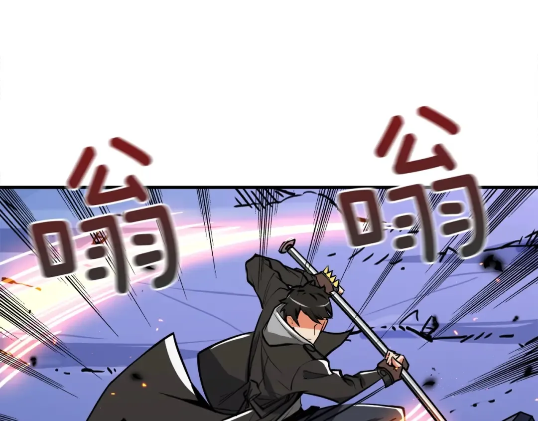 第68话 死灵狂潮 第66页