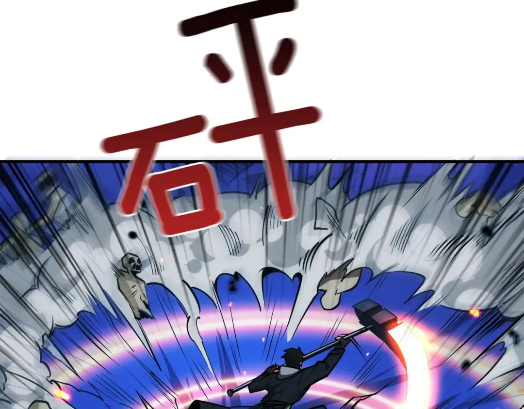 第68话 死灵狂潮 第69页