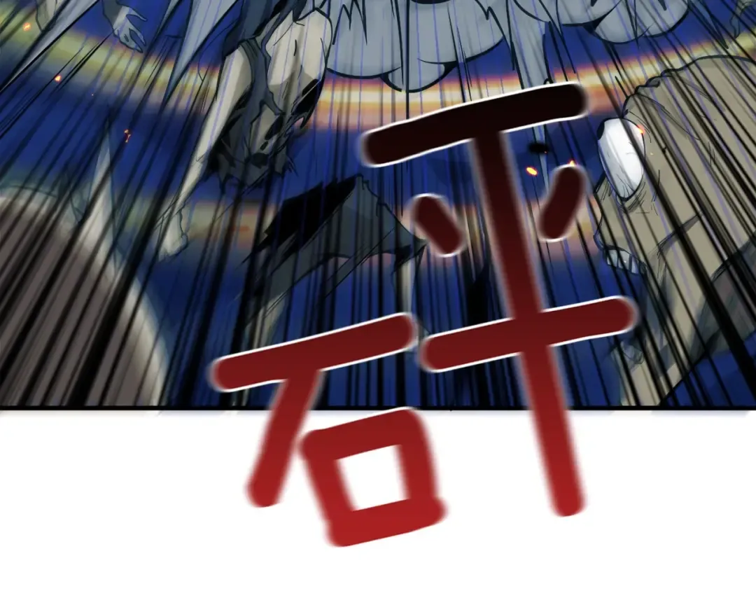 第68话 死灵狂潮 第71页