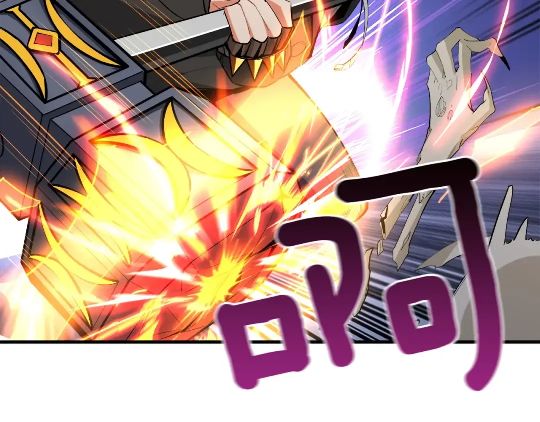 第68话 死灵狂潮 第74页