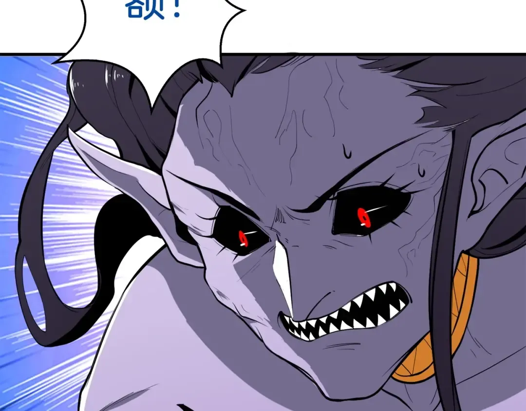 第68话 死灵狂潮 第76页