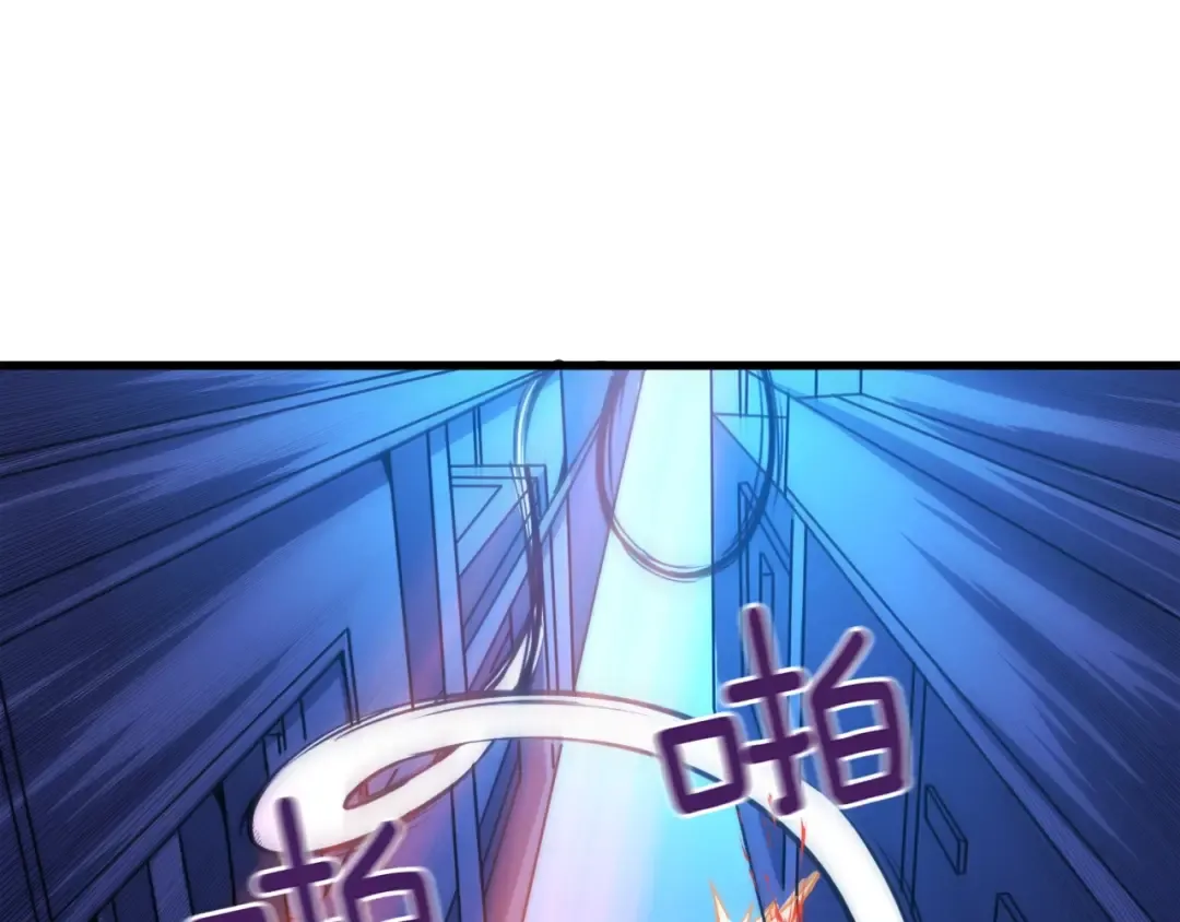 第68话 死灵狂潮 第82页
