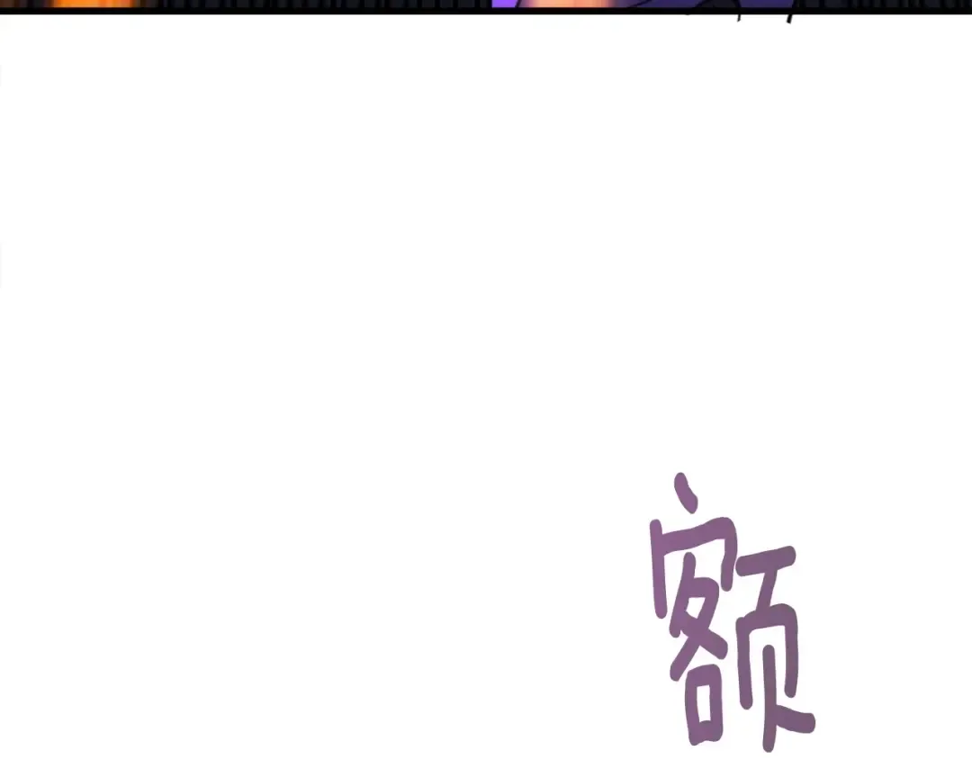 第68话 死灵狂潮 第86页
