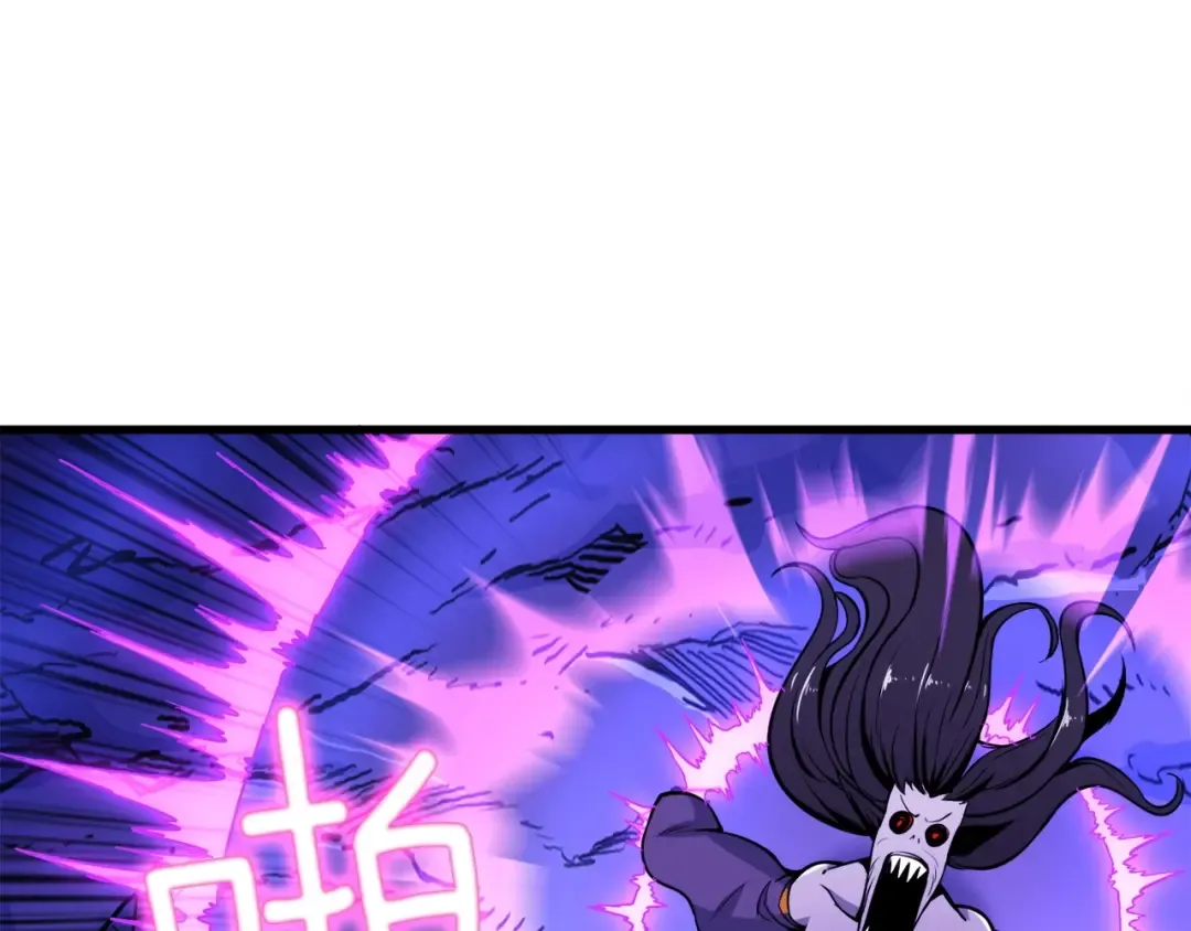 第68话 死灵狂潮 第89页