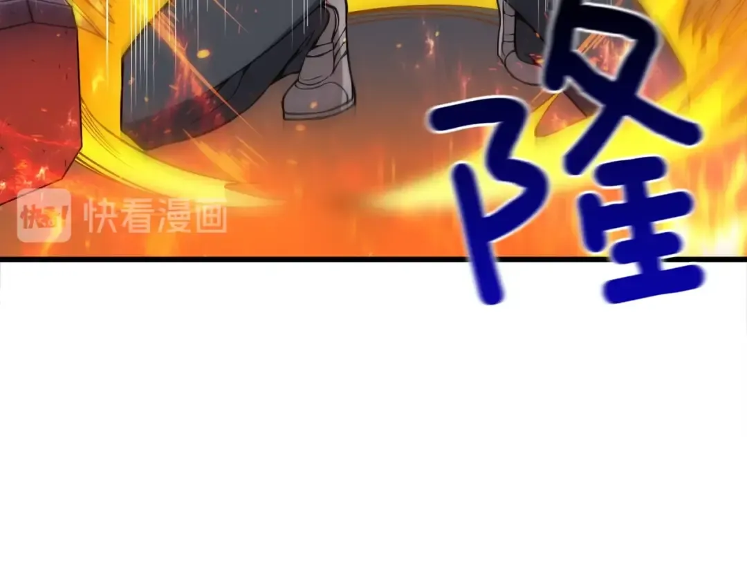 第68话 死灵狂潮 第94页