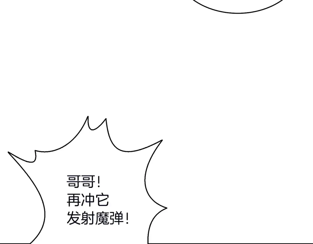 第68话 死灵狂潮 第97页