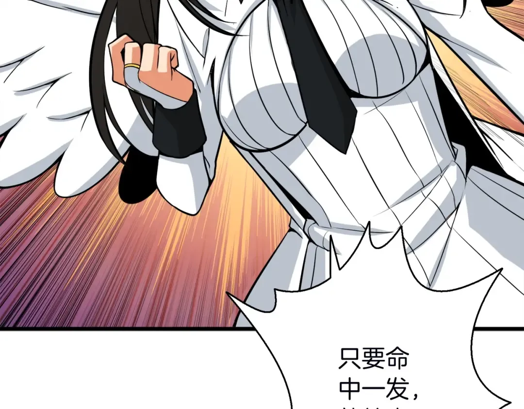 第68话 死灵狂潮 第99页