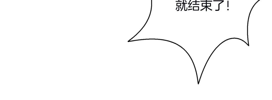 第68话 死灵狂潮 第100页