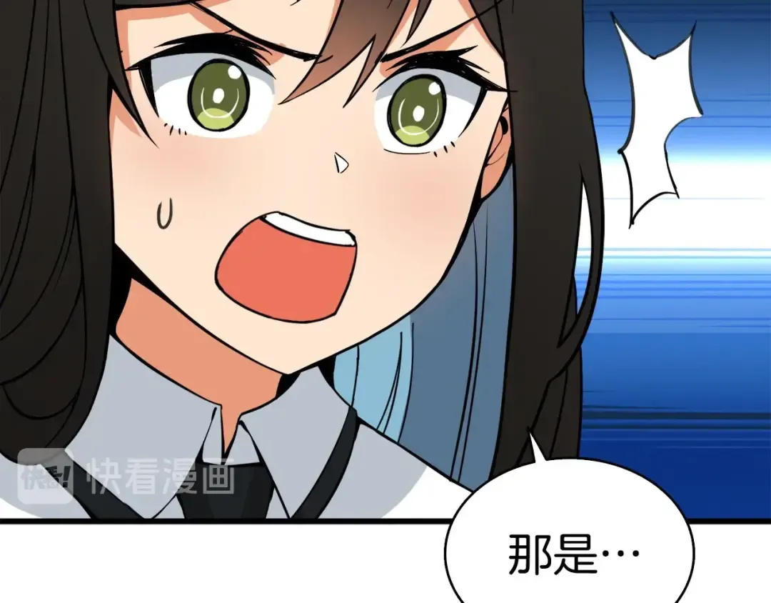 第68话 死灵狂潮 第108页