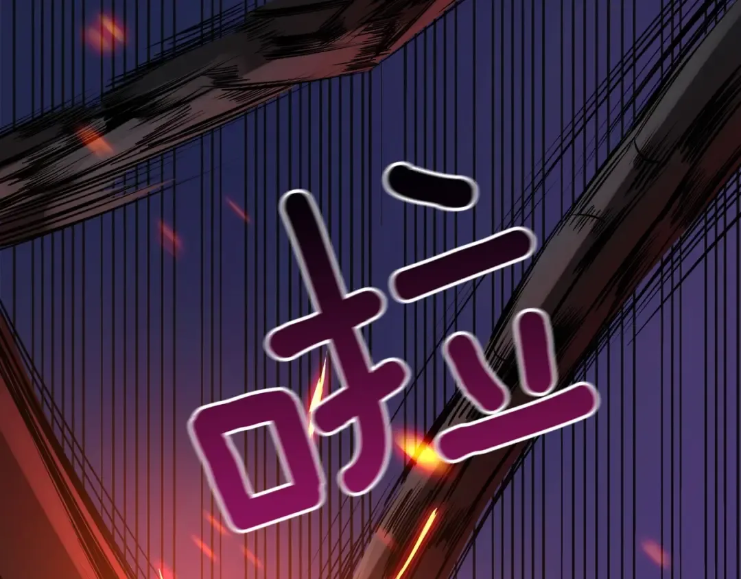 第68话 死灵狂潮 第121页