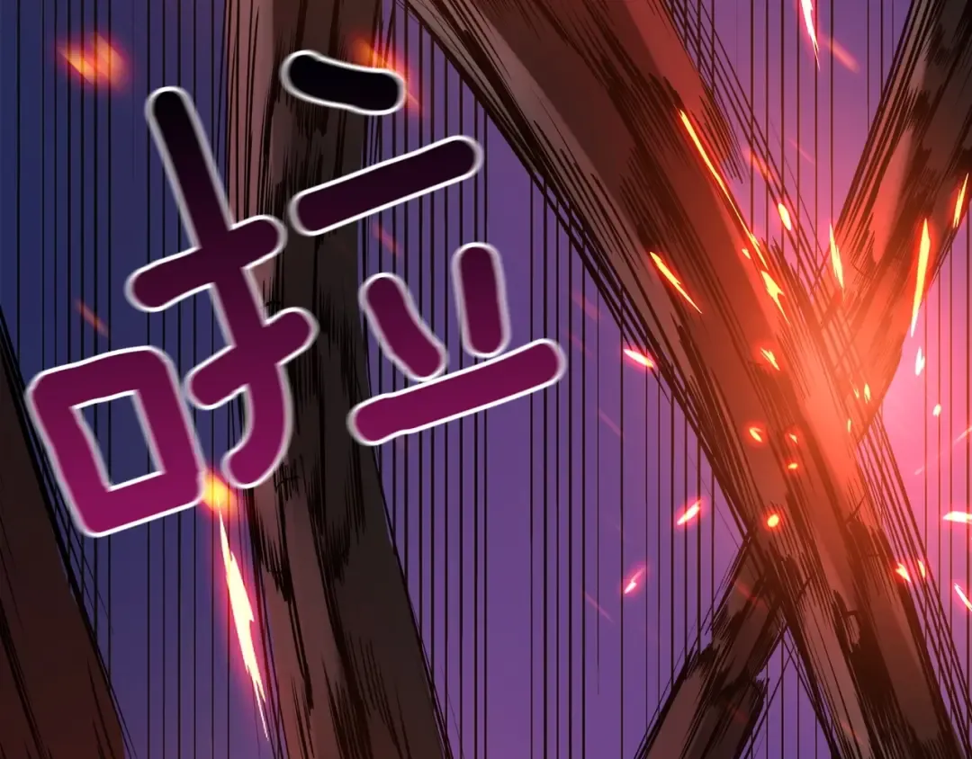 第68话 死灵狂潮 第123页