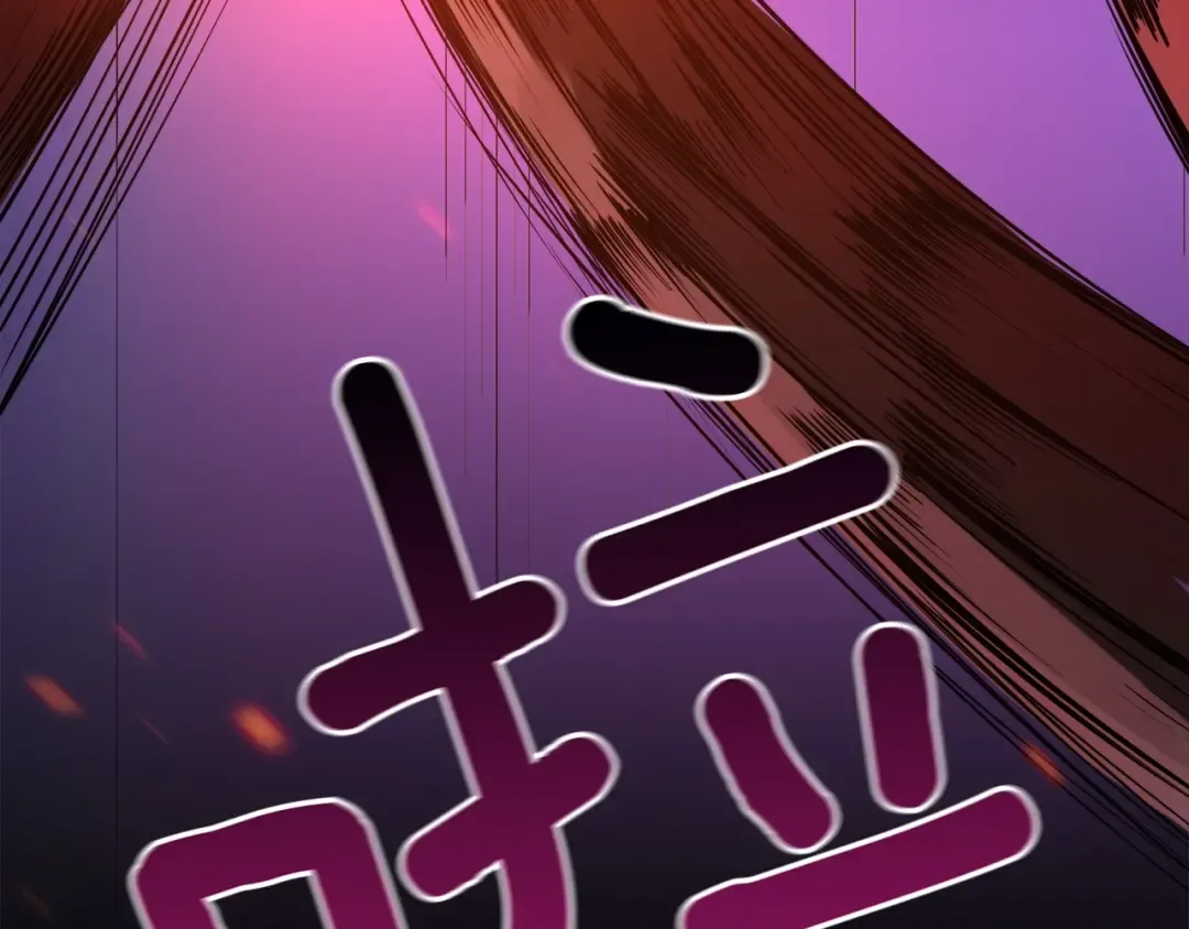 第68话 死灵狂潮 第127页
