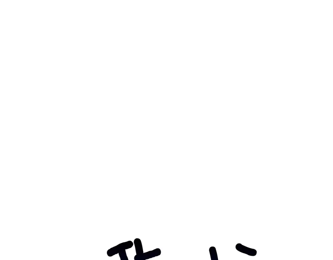 第68话 死灵狂潮 第132页