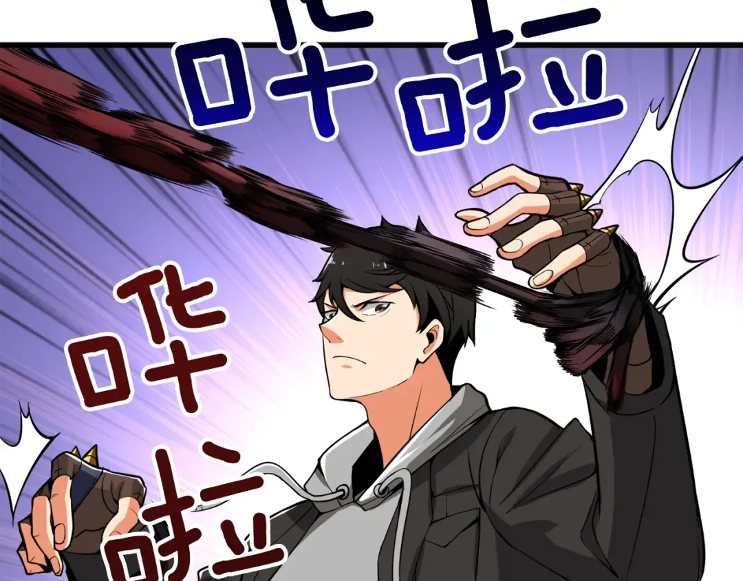 第68话 死灵狂潮 第133页