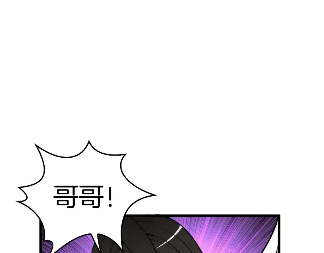 第68话 死灵狂潮 第135页