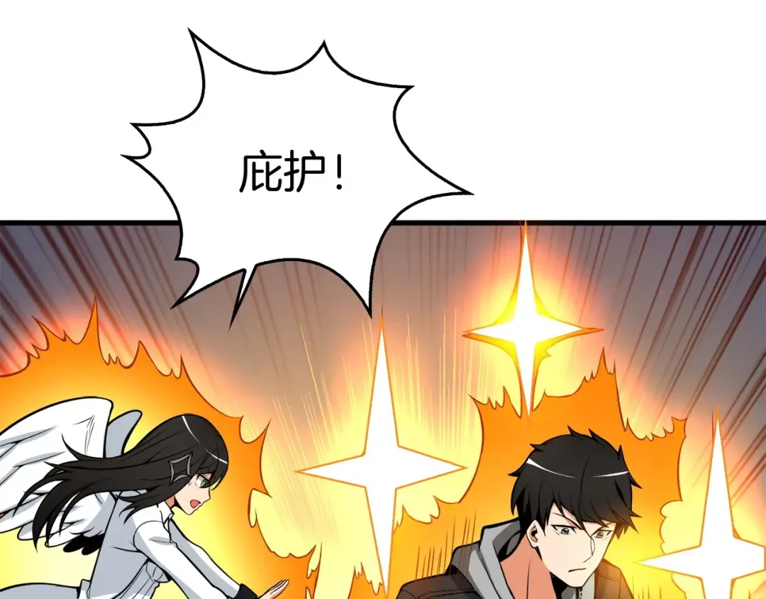 第68话 死灵狂潮 第137页