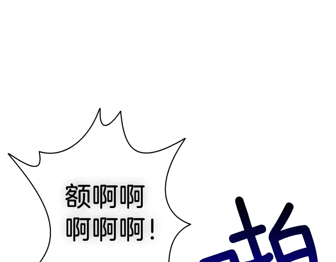 第68话 死灵狂潮 第153页