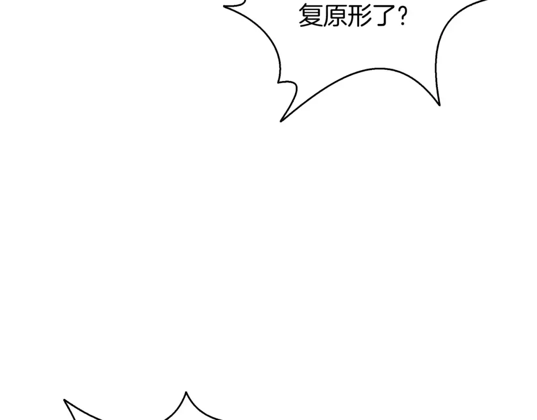 第68话 死灵狂潮 第156页