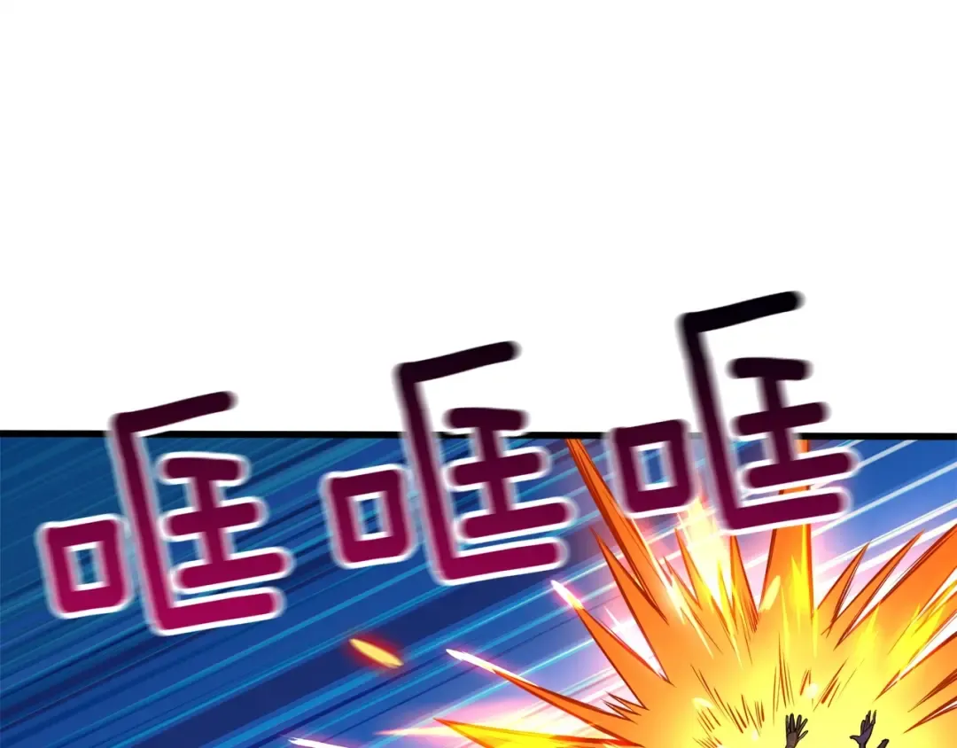 第68话 死灵狂潮 第164页