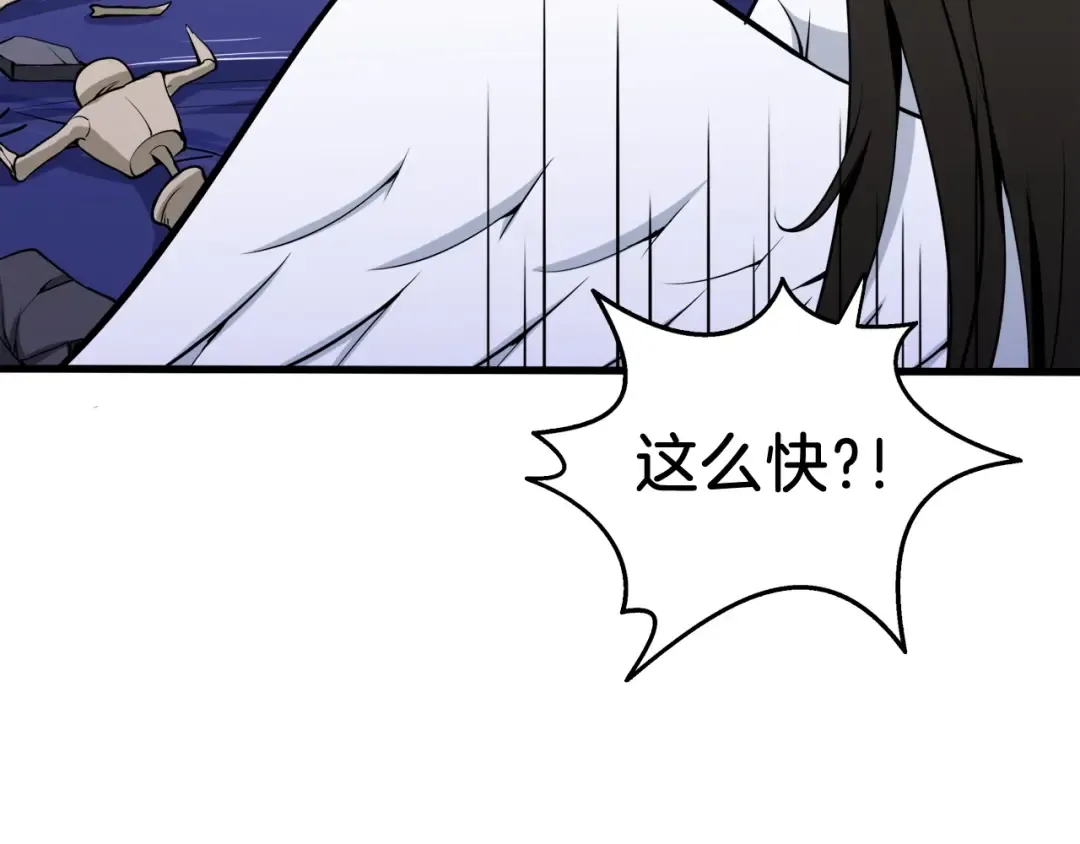第68话 死灵狂潮 第169页