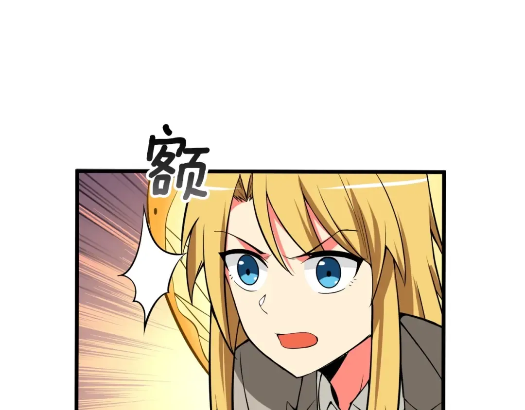 第68话 死灵狂潮 第170页