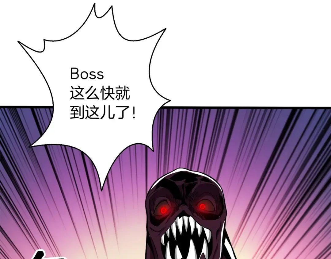第68话 死灵狂潮 第172页