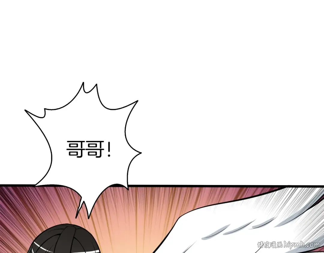 第68话 死灵狂潮 第176页