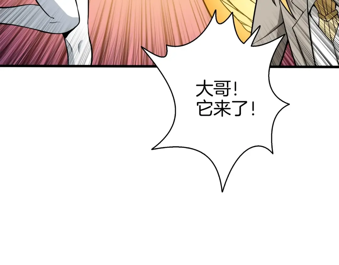 第68话 死灵狂潮 第178页