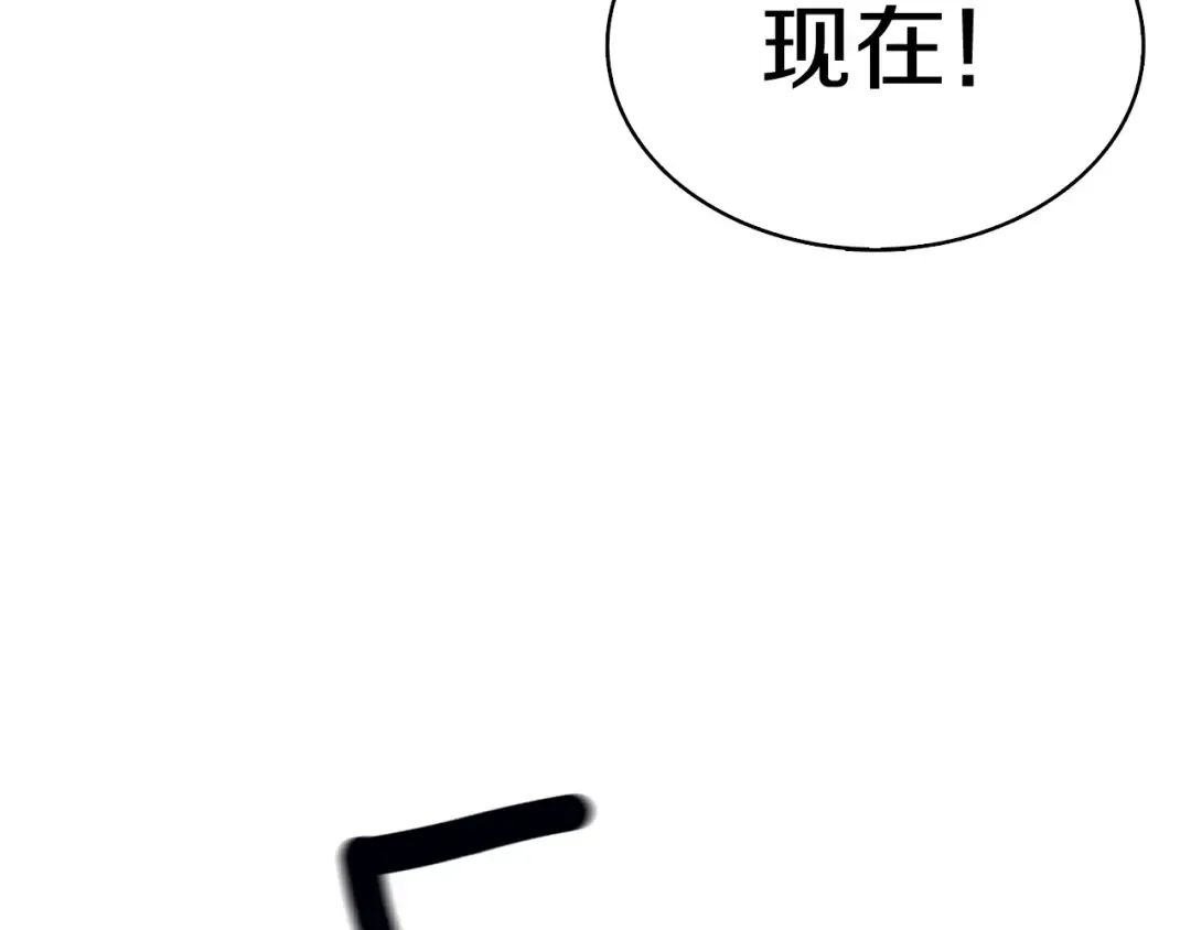 第68话 死灵狂潮 第181页