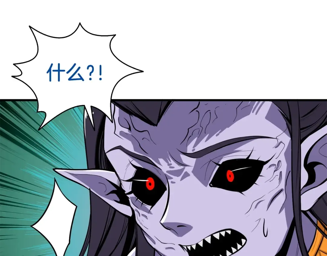 第68话 死灵狂潮 第188页