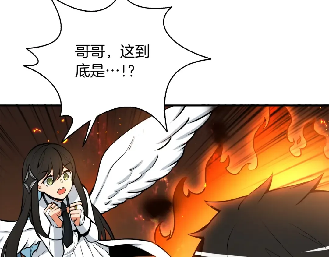 第68话 死灵狂潮 第190页