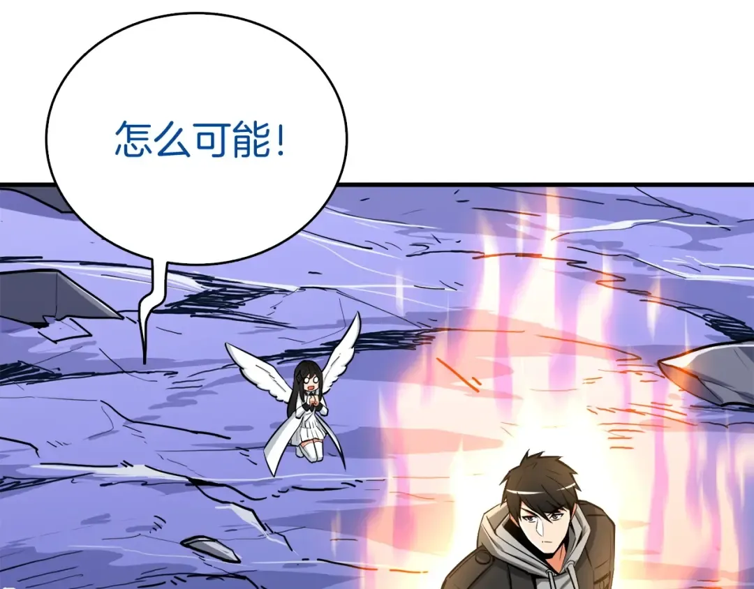 第68话 死灵狂潮 第193页
