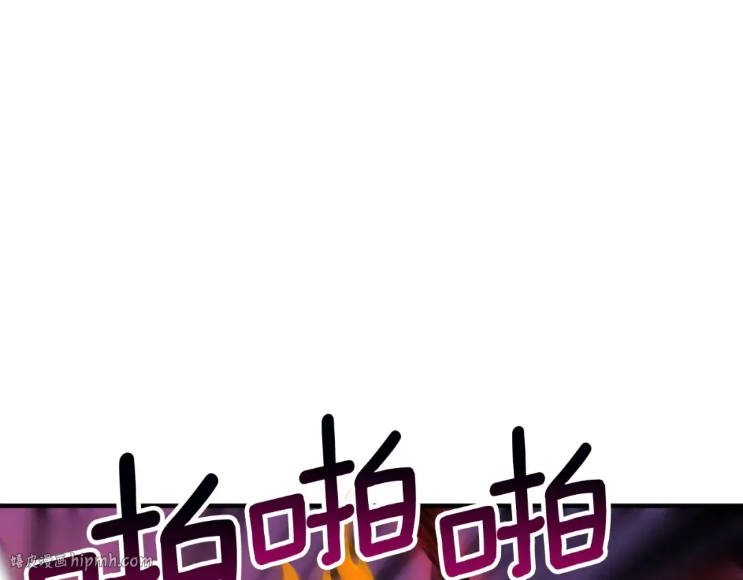 第68话 死灵狂潮 第200页