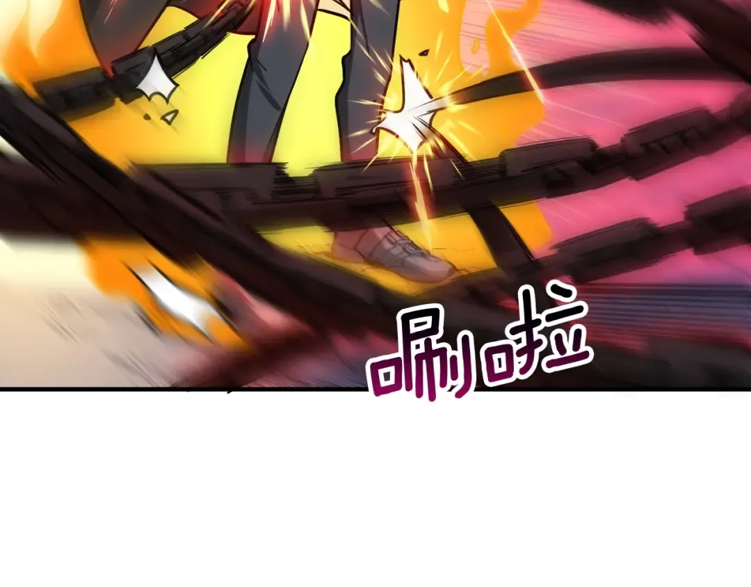 第68话 死灵狂潮 第202页