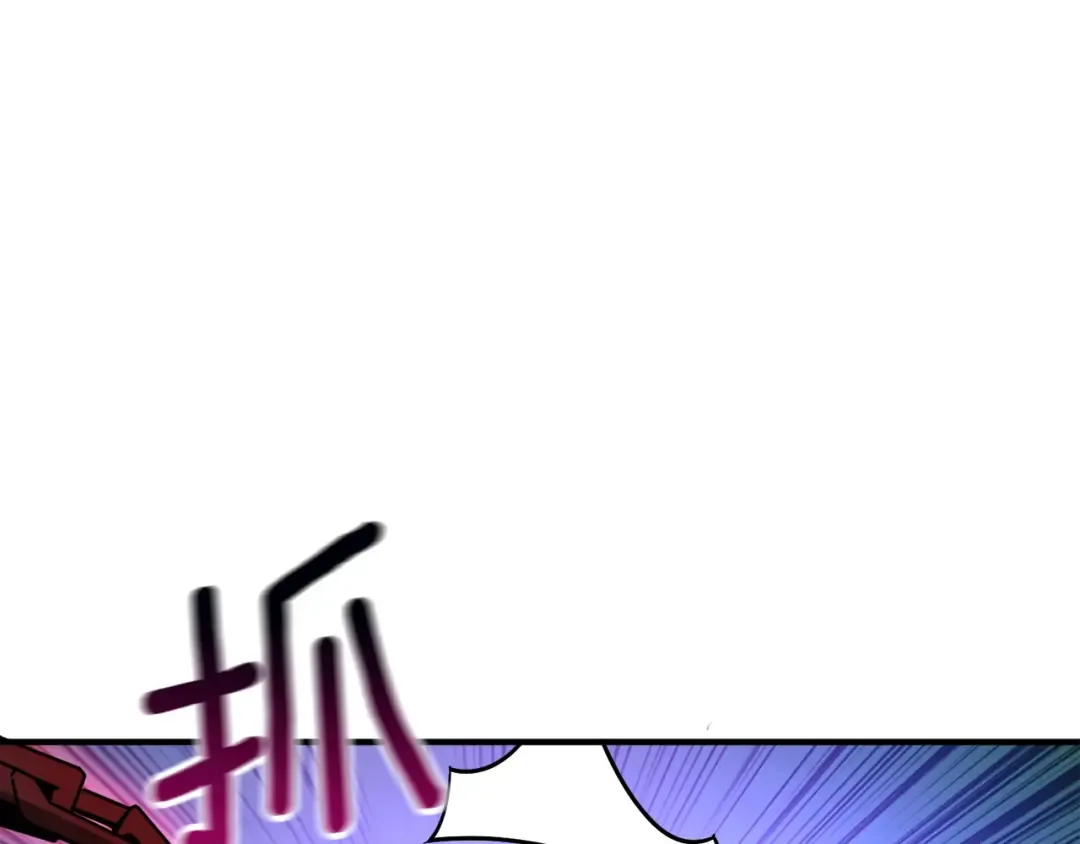 第68话 死灵狂潮 第203页