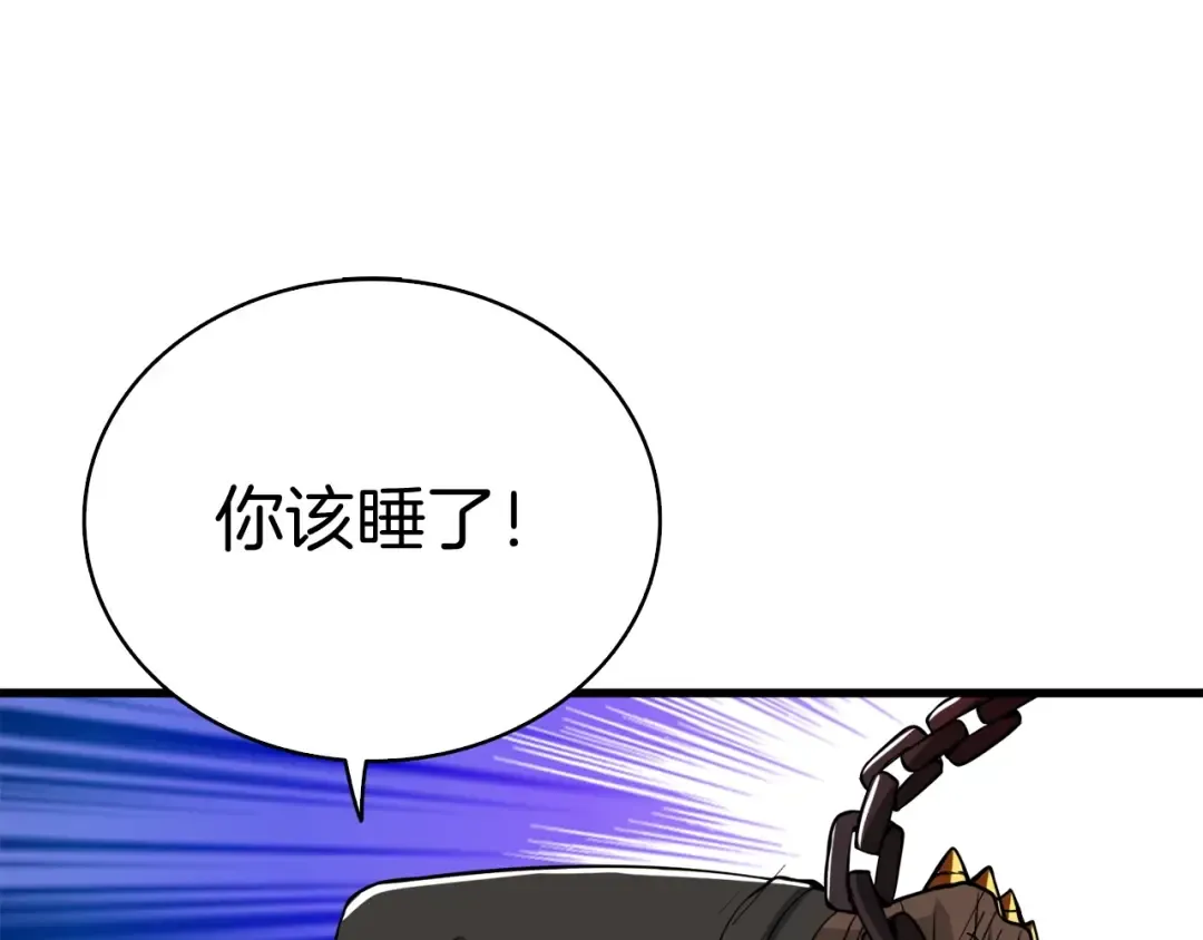 第68话 死灵狂潮 第206页