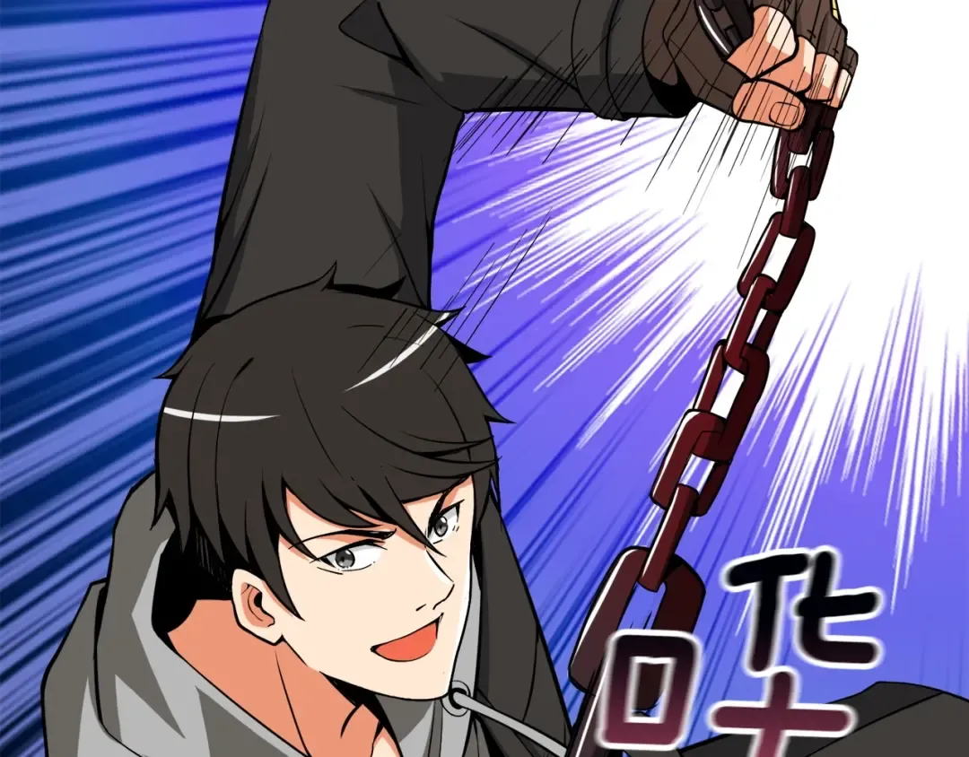 第68话 死灵狂潮 第207页