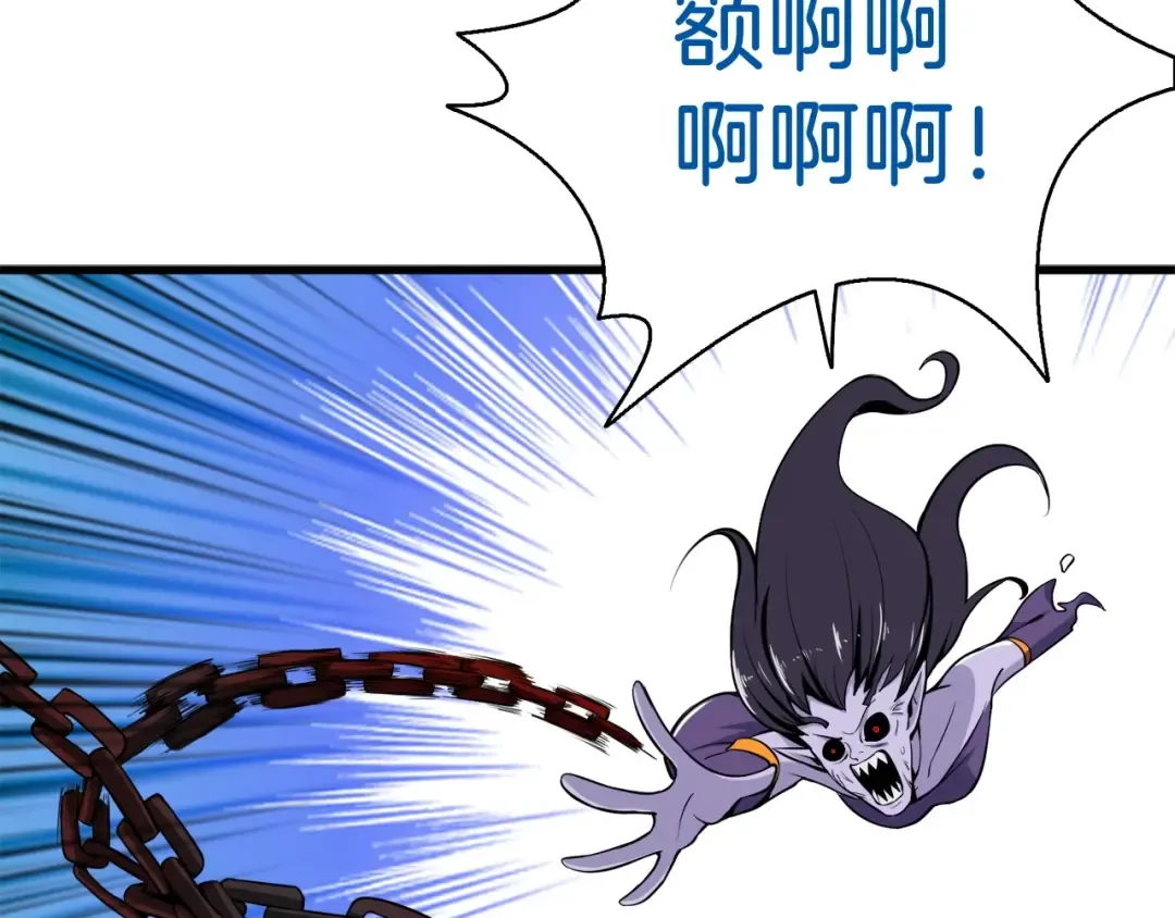 第68话 死灵狂潮 第212页