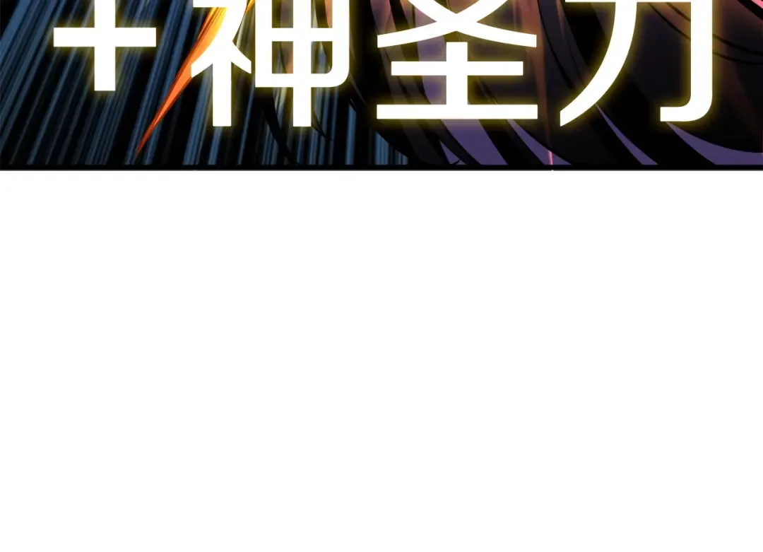 第68话 死灵狂潮 第218页