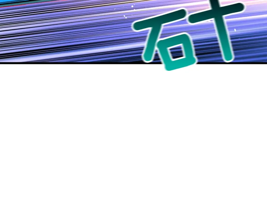 第68话 死灵狂潮 第221页