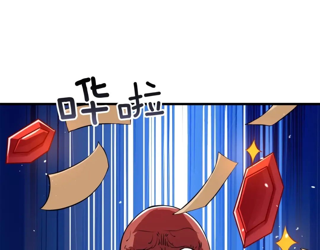 第68话 死灵狂潮 第222页