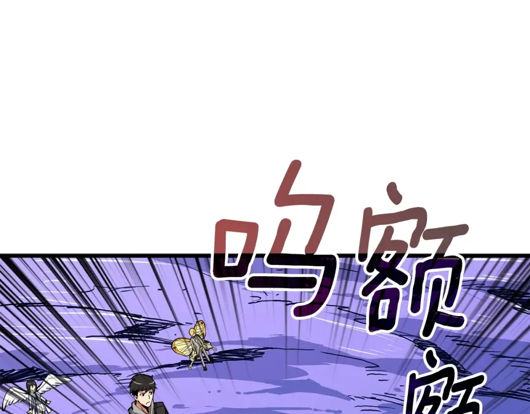 第68话 死灵狂潮 第225页