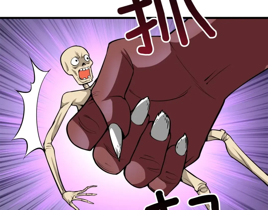 第69话 深渊里的凝视 第6页