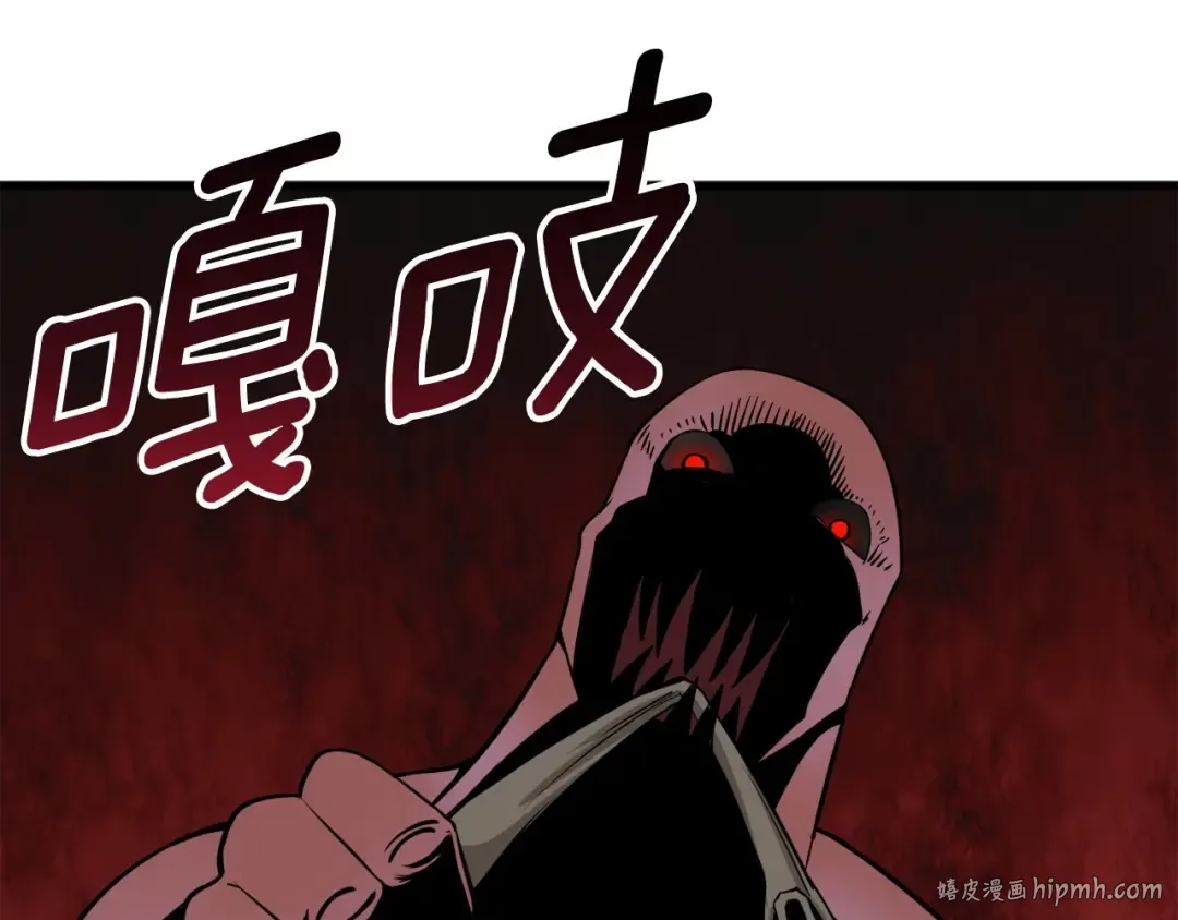 第69话 深渊里的凝视 第8页