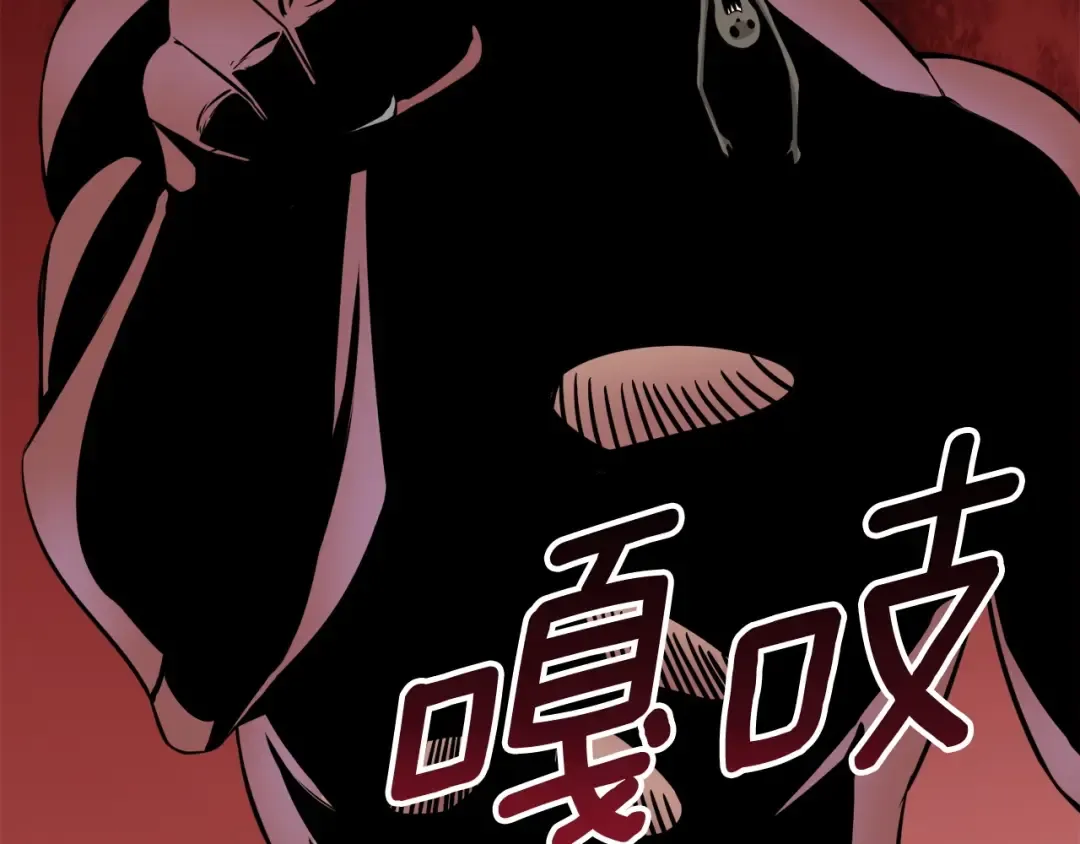 第69话 深渊里的凝视 第9页