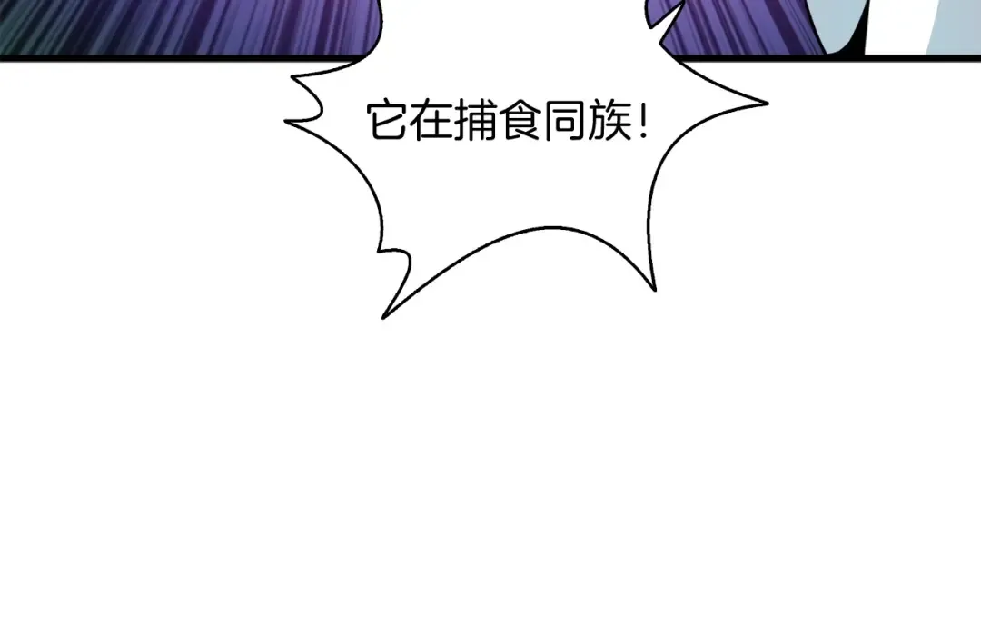 第69话 深渊里的凝视 第13页
